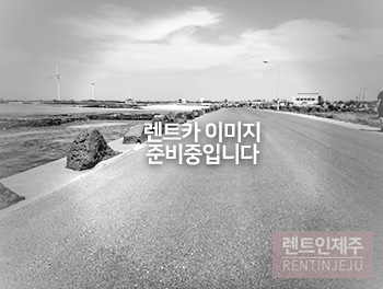 제주 아리랑렌트카 2024 쏘나타(LPG)